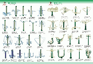 Outdoor fitness equipment